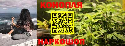 кокаин перу Абакан