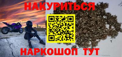 гашиш Азнакаево