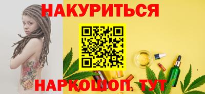 мескалин Балаково