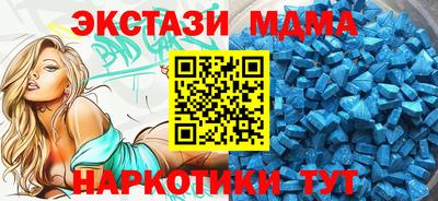 кокаин перу Абакан