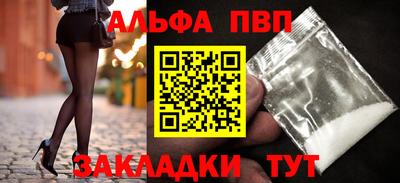 кокаин перу Абакан