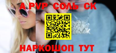 дживик Абинск