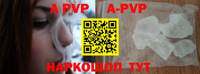 кокаин перу Абакан
