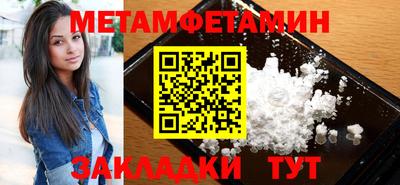 гашиш Азнакаево