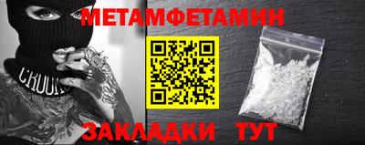 гашиш Азнакаево