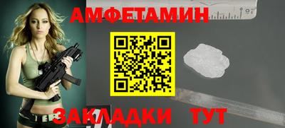 гашиш Азнакаево