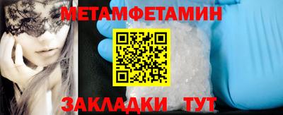 кокаин перу Абакан