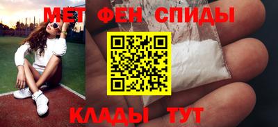 mdma Балашиха