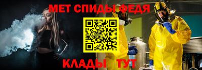 винт Азнакаево