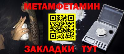 кокаин перу Абакан