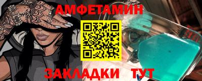 мескалин Балаково