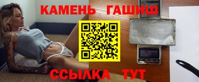 гашиш Азнакаево