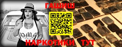 мескалин Балаково