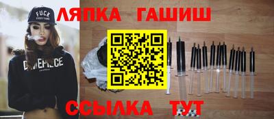 мескалин Балаково