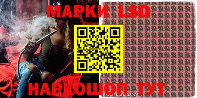 гидропоника Балахна