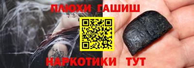 мескалин Балаково