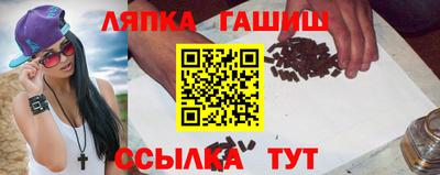 гашиш Азнакаево