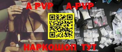 кокаин перу Абакан