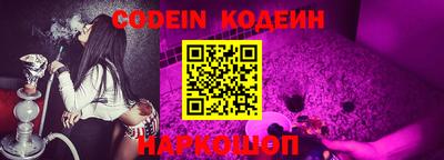 мескалин Балаково