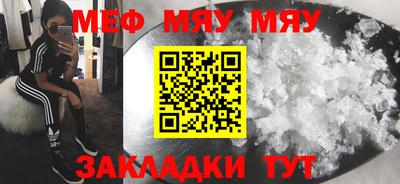 кокаин перу Абакан