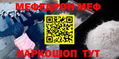 mdma Балашиха