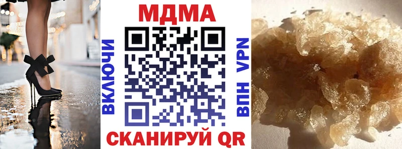 МДМА Molly  Лесозаводск 