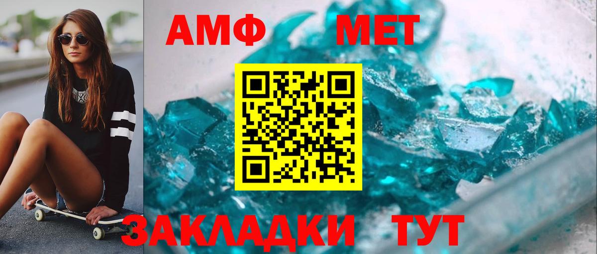 Первитин витя  Первитин витя  Вход с VPN  Лесозаводск 