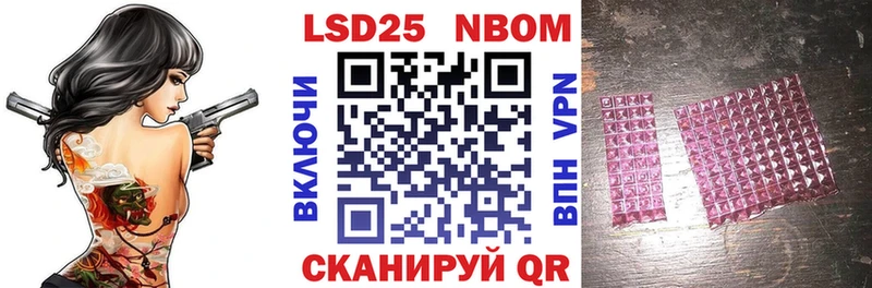 закладка  Лесозаводск  MEGA ONION  Марки 25I-NBOMe 1,5мг 