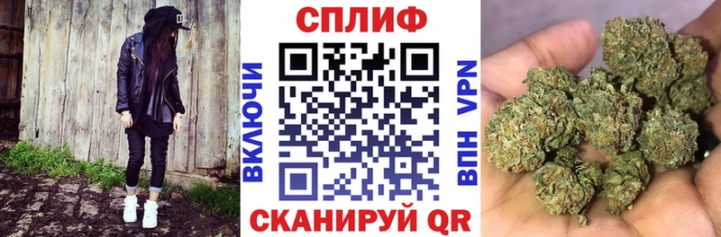 нарко площадка как зайти  Лесозаводск  Бошки марихуана семена 