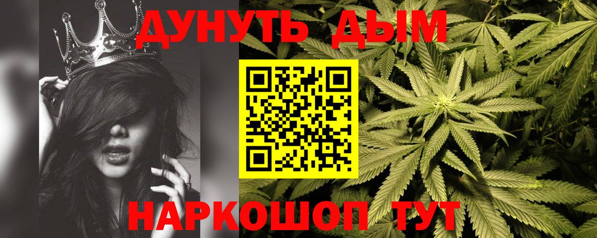 Шишки марихуана Ganja Лесозаводск