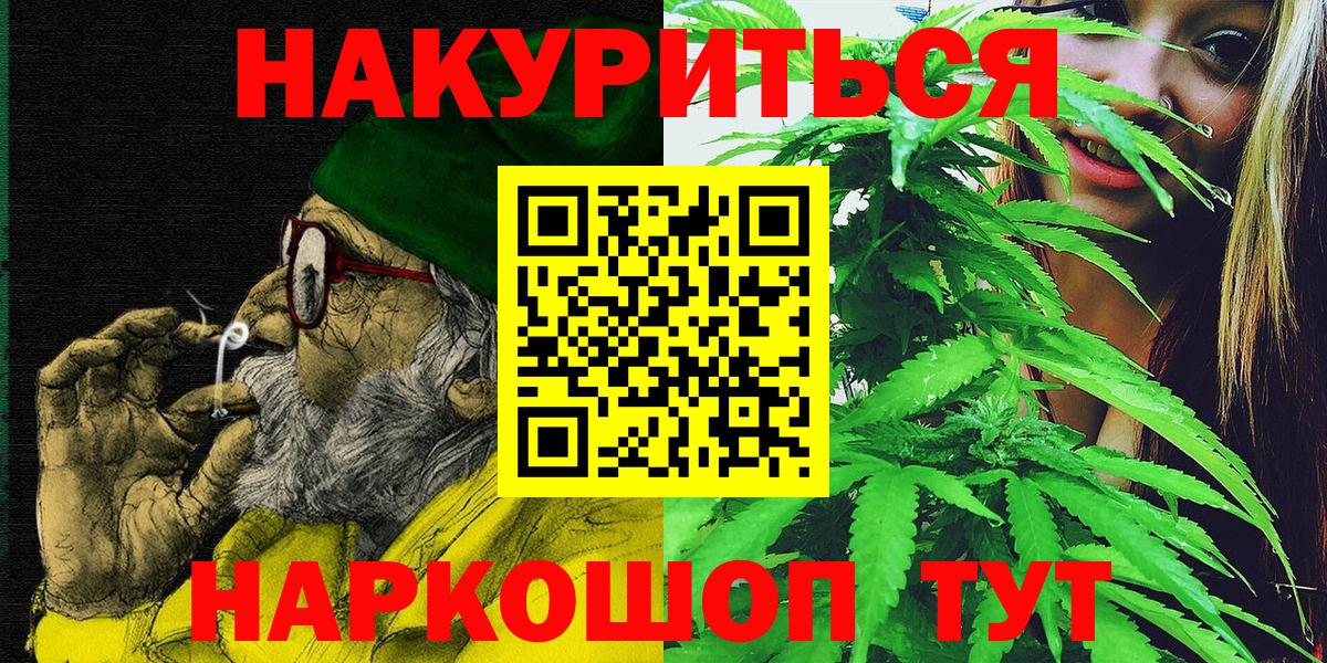 МАРИХУАНА Bruce Banner  Шишки марихуана Ganja  Конопля Amnesia  Лесозаводск  Каннабис тримм 